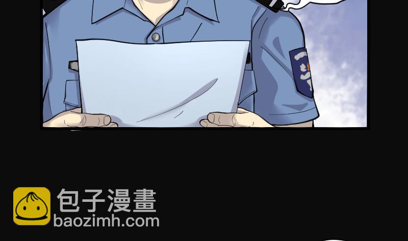第157话 鬼控尸 3(1/2)-第157话