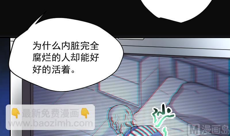 第157话 鬼控尸 3(1/2)-第157话