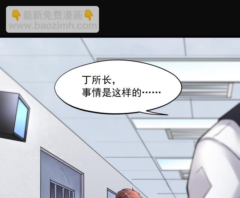 第157话 鬼控尸 3(1/2)-第157话