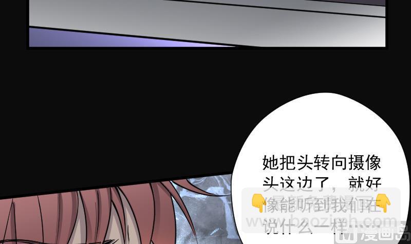 第157话 鬼控尸 3(1/2)-第157话