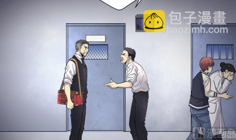 第157话 鬼控尸 3(1/2)-第157话