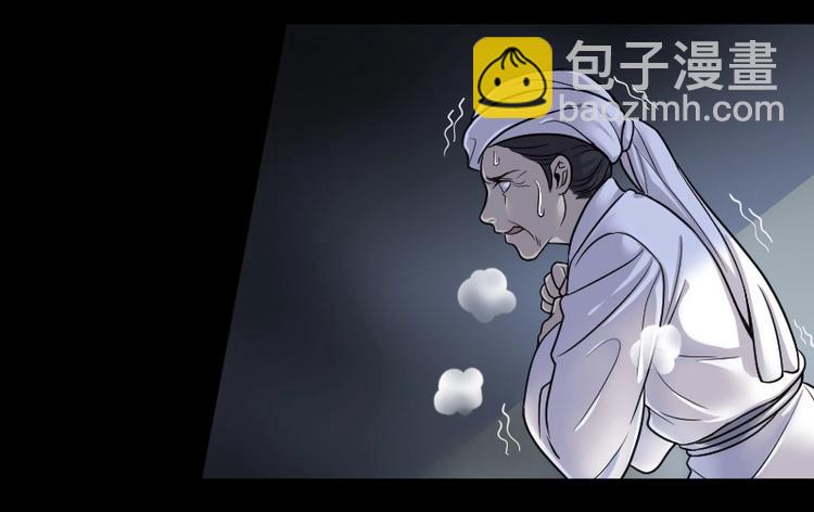 第17话 地老鼠 5-第17话