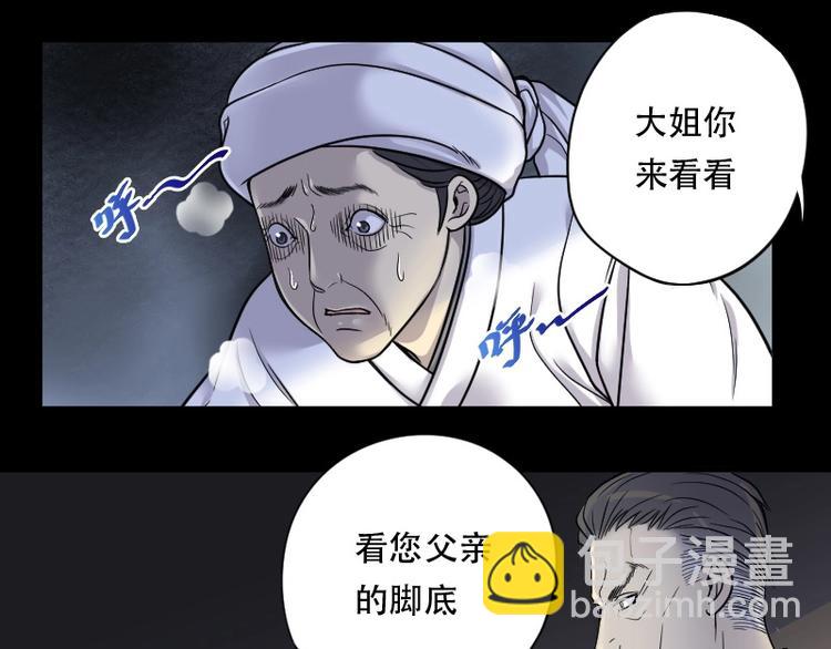 第17话 地老鼠 5-第17话