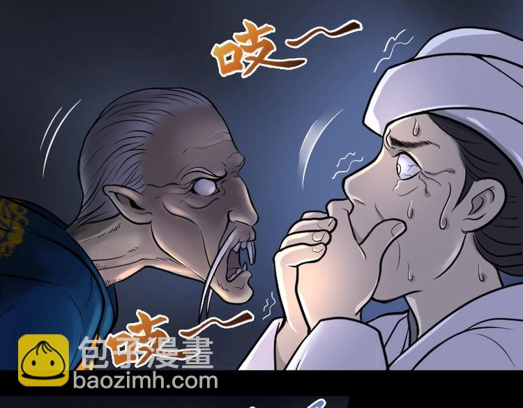 第17话 地老鼠 5-第17话