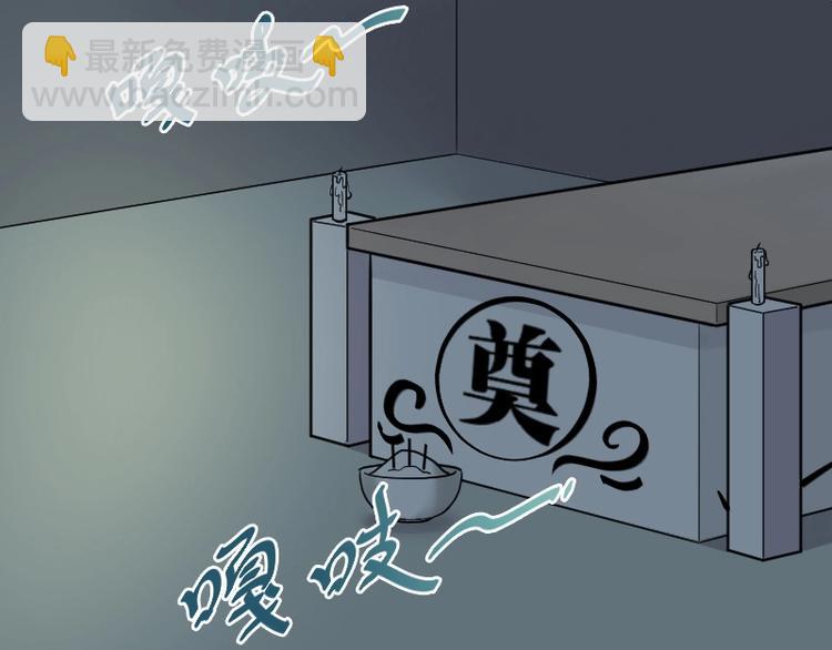 第17话 地老鼠 5-第17话