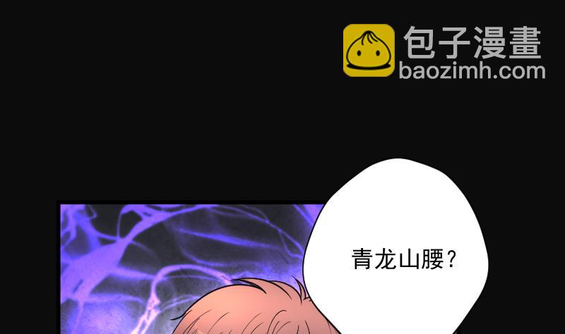 第159话 鬼控尸 5(1/2)-第159话