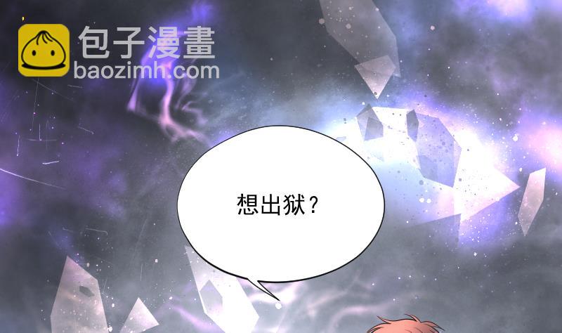 第159话 鬼控尸 5(1/2)-第159话