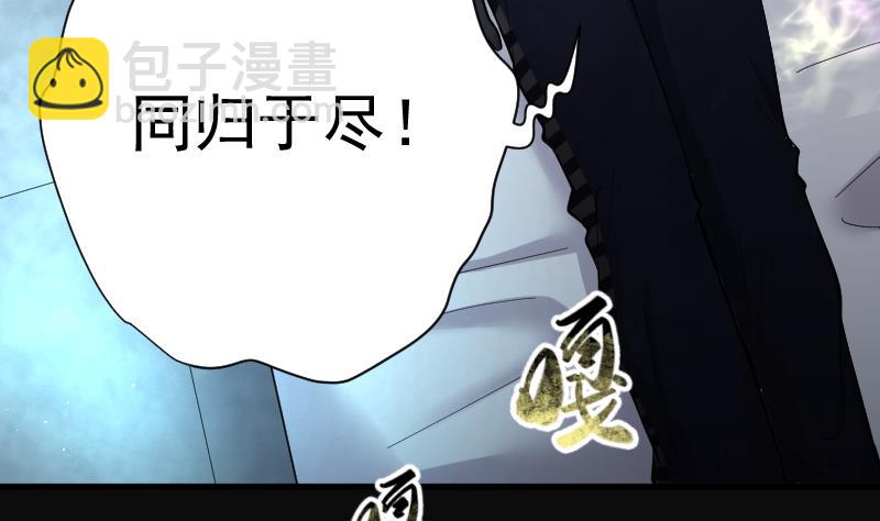 第159话 鬼控尸 5(1/2)-第159话