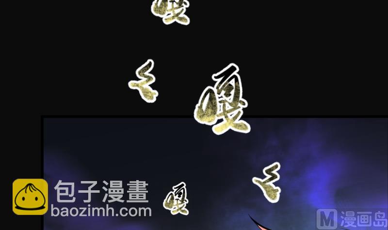 第159话 鬼控尸 5(1/2)-第159话
