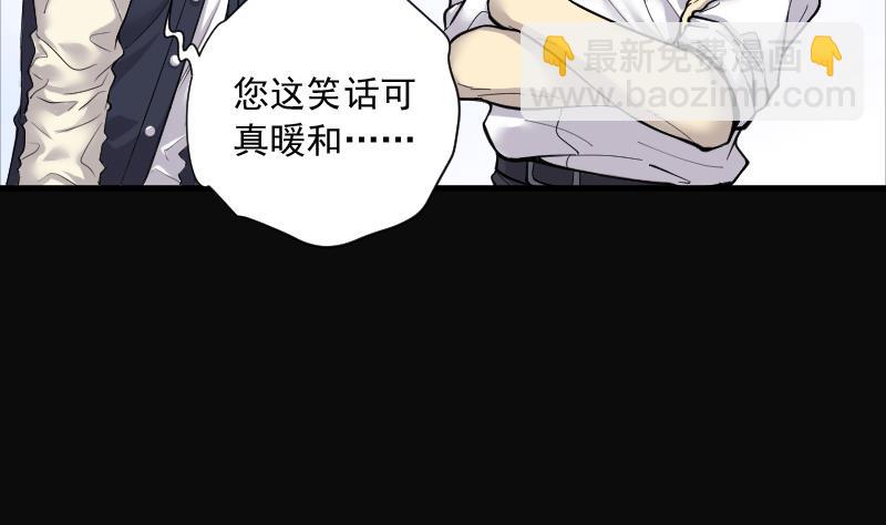 第159话 鬼控尸 5(1/2)-第159话