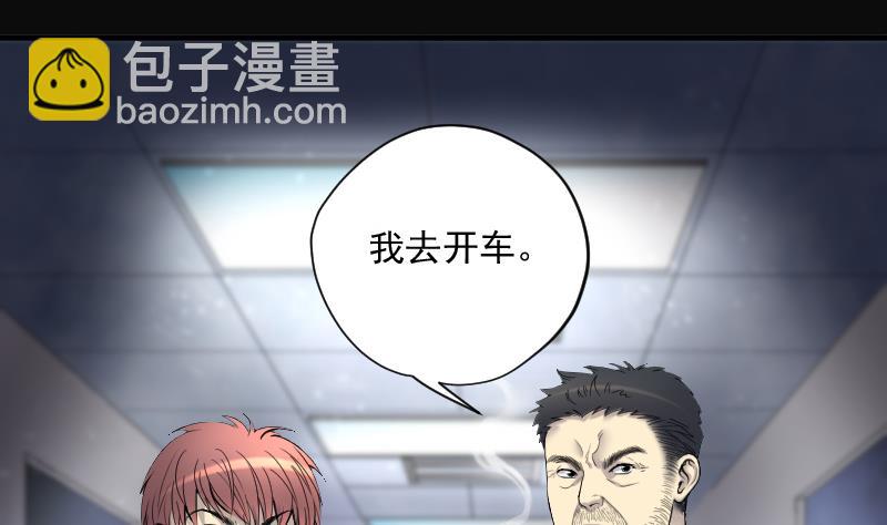 第159话 鬼控尸 5(1/2)-第159话