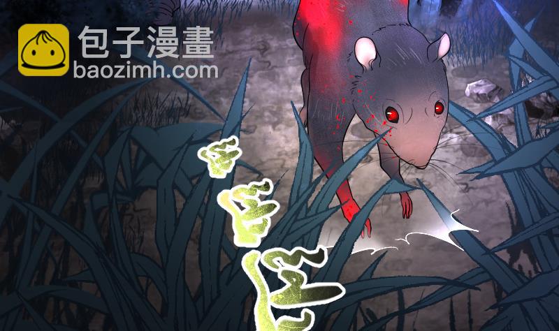 第161话 顶级富豪 2(1/2)-第161话