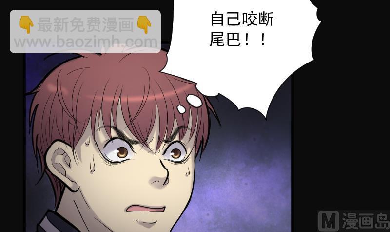第161话 顶级富豪 2(1/2)-第161话