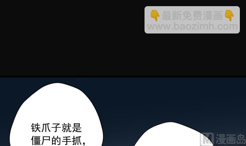 第161话 顶级富豪 2(1/2)-第161话