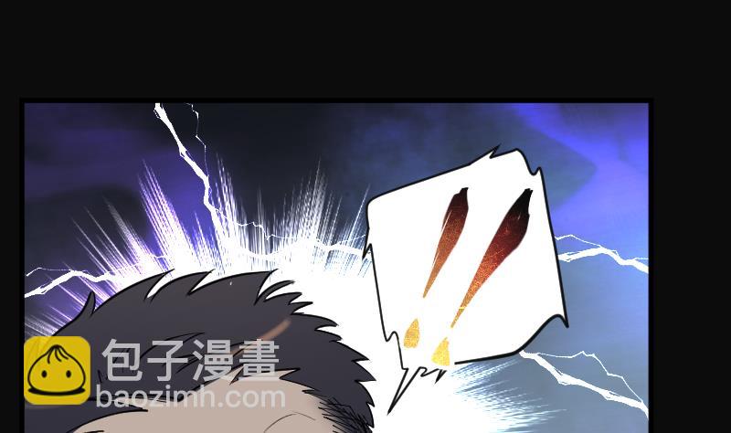 第161话 顶级富豪 2(1/2)-第161话