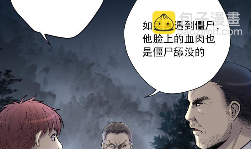 第161话 顶级富豪 2(1/2)-第161话