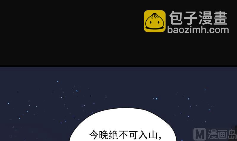 第161话 顶级富豪 2(1/2)-第161话