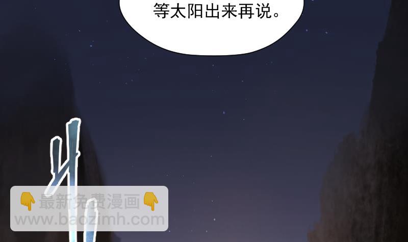 第161话 顶级富豪 2(1/2)-第161话