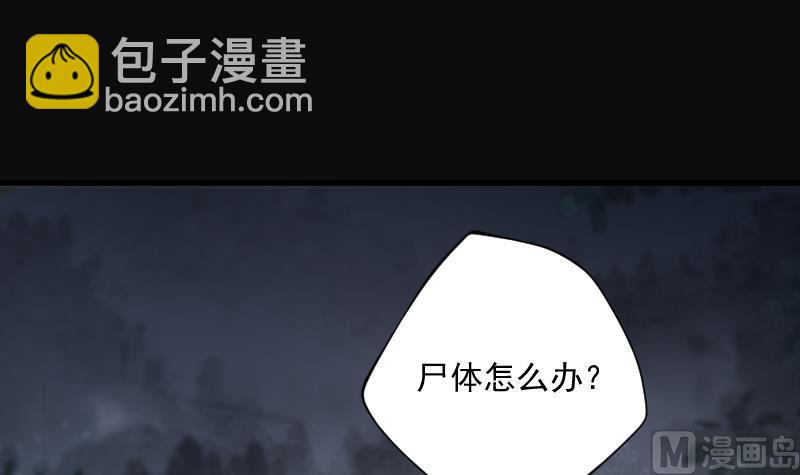 第161话 顶级富豪 2(1/2)-第161话