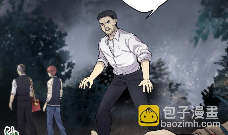 第161话 顶级富豪 2(1/2)-第161话