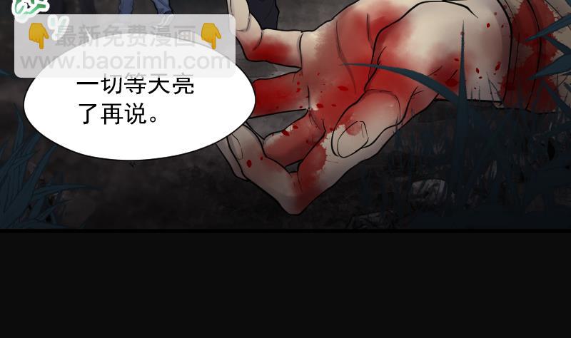 第161话 顶级富豪 2(1/2)-第161话