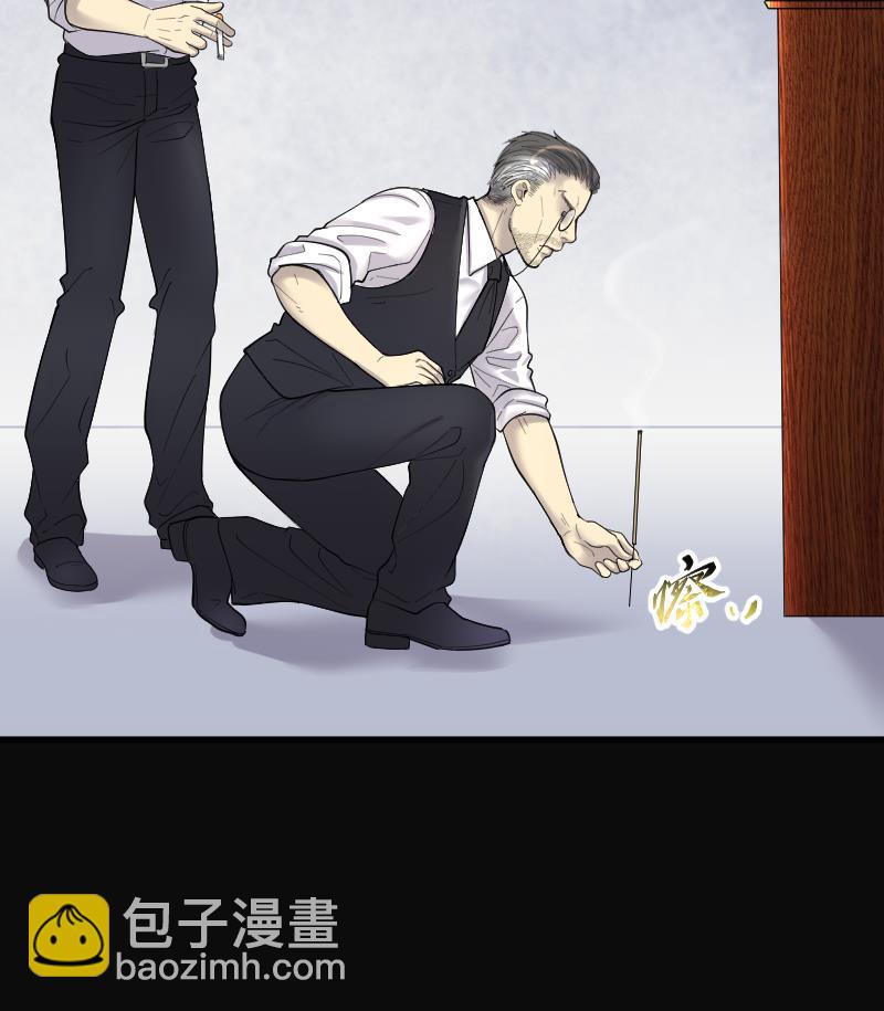 第161话 顶级富豪 2(1/2)-第161话