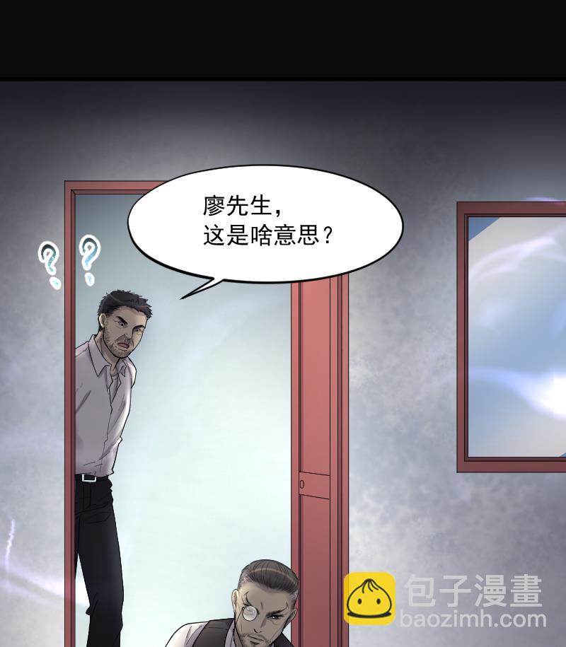 第161话 顶级富豪 2(1/2)-第161话