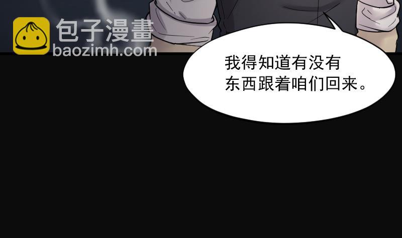 第161话 顶级富豪 2(1/2)-第161话