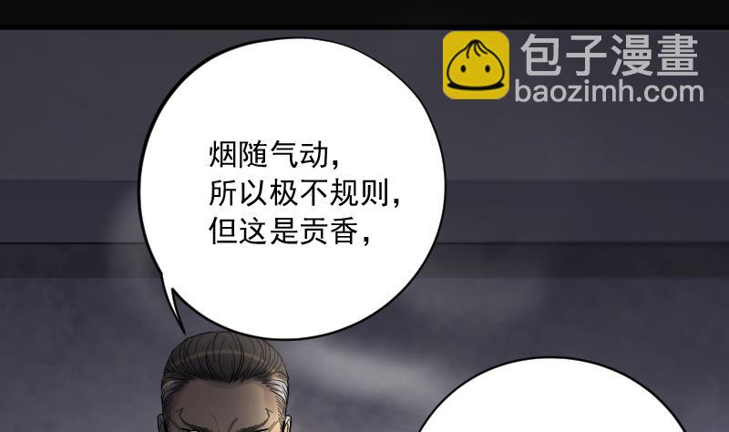 第161话 顶级富豪 2(1/2)-第161话