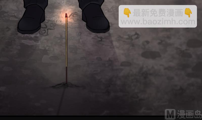 第161话 顶级富豪 2(1/2)-第161话