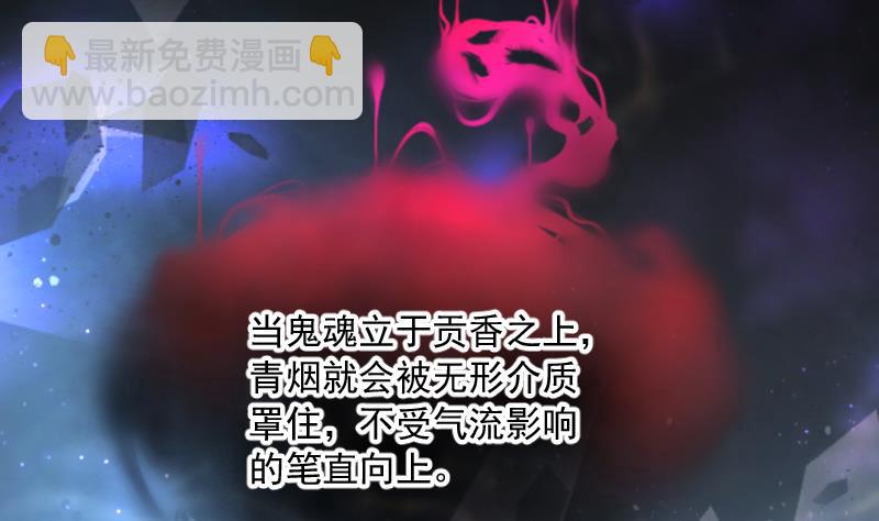 第161话 顶级富豪 2(1/2)-第161话