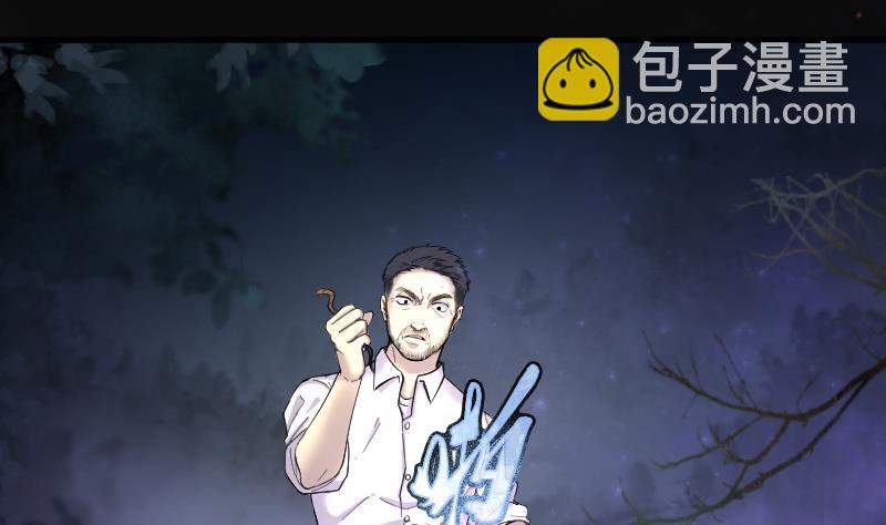 第161话 顶级富豪 2(1/2)-第161话