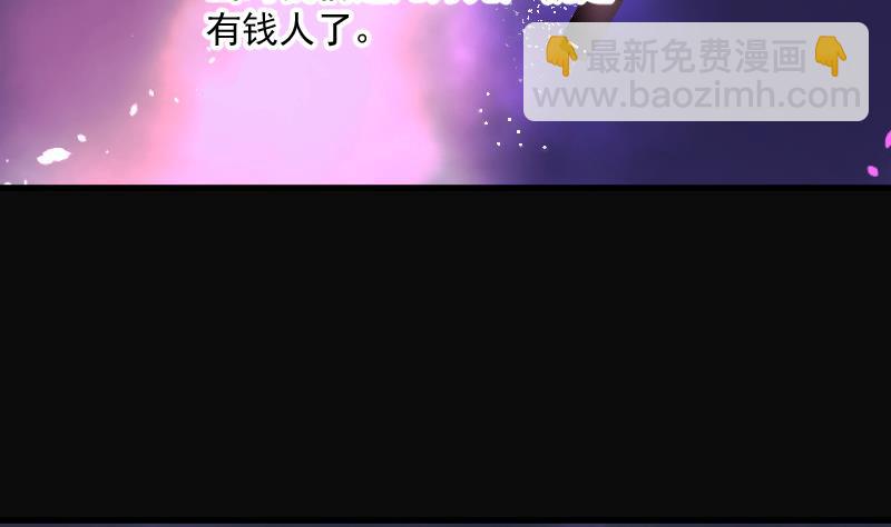 第163话 荒山妖冢 1(1/2)-第163话