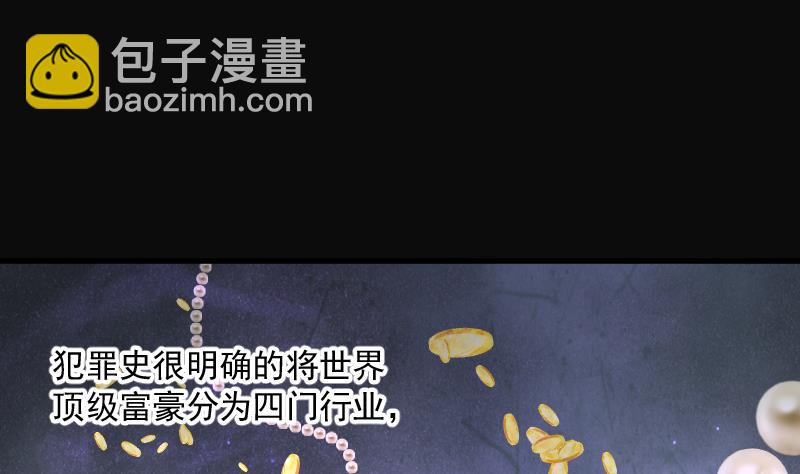 第163话 荒山妖冢 1(1/2)-第163话