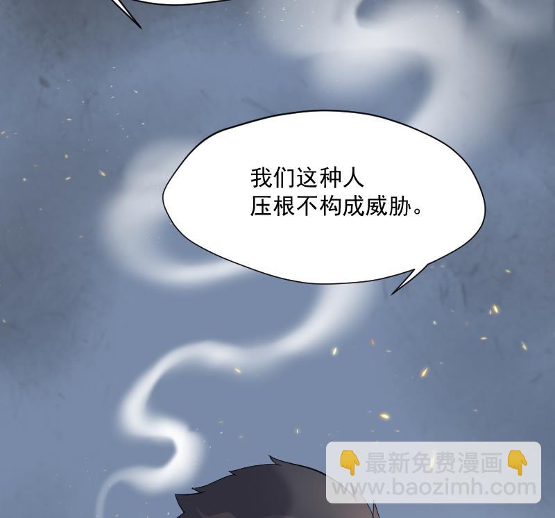 第163话 荒山妖冢 1(1/2)-第163话