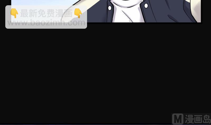 第163话 荒山妖冢 1(1/2)-第163话