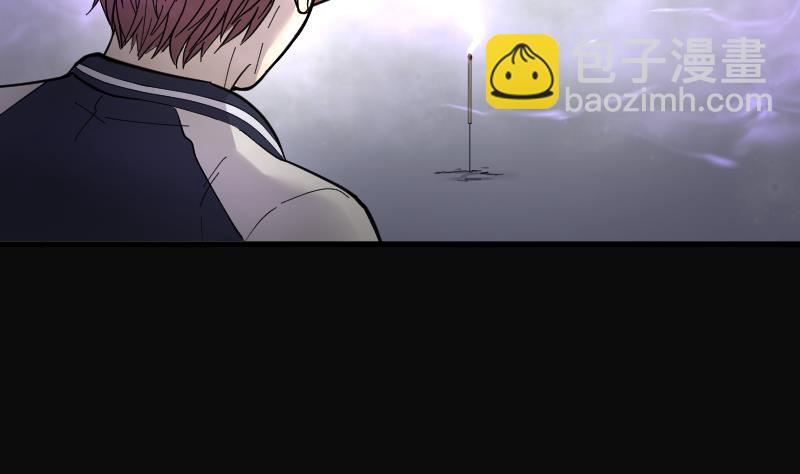 第163话 荒山妖冢 1(1/2)-第163话