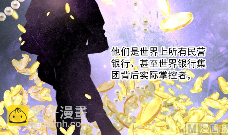 第163话 荒山妖冢 1(1/2)-第163话