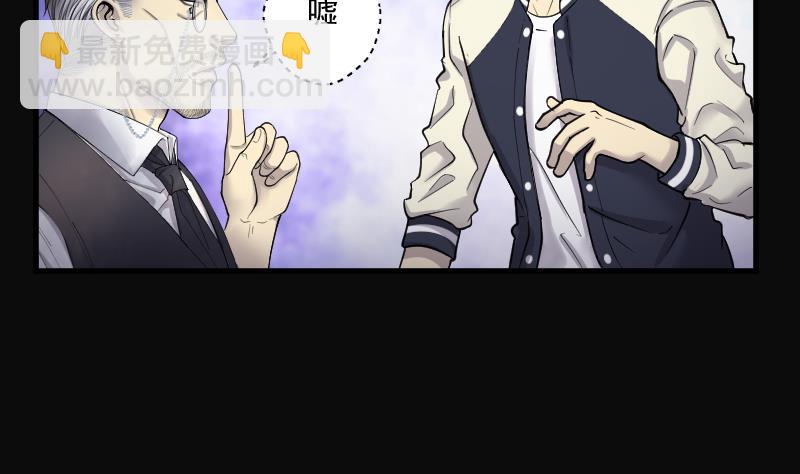 第163话 荒山妖冢 1(1/2)-第163话