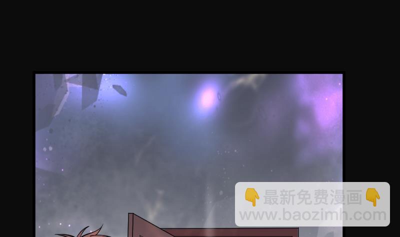 第163话 荒山妖冢 1(1/2)-第163话