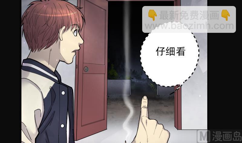 第163话 荒山妖冢 1(1/2)-第163话