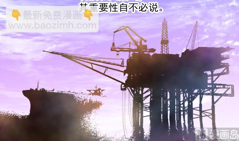 第163话 荒山妖冢 1(1/2)-第163话