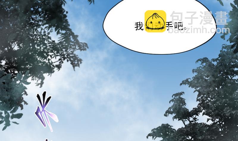 第165话 荒山妖冢 3(1/3)-第165话