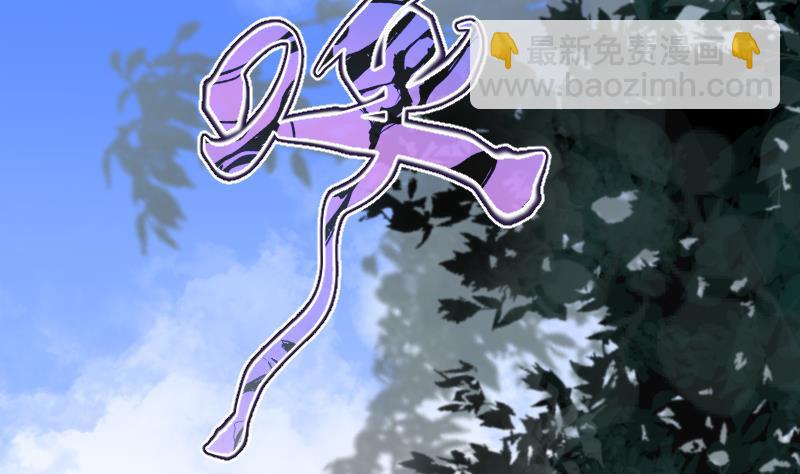 第165话 荒山妖冢 3(1/3)-第165话