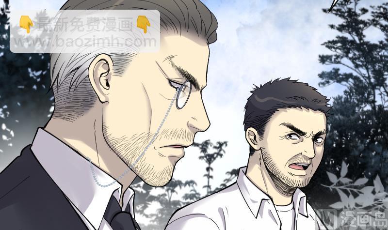 第165话 荒山妖冢 3(1/3)-第165话