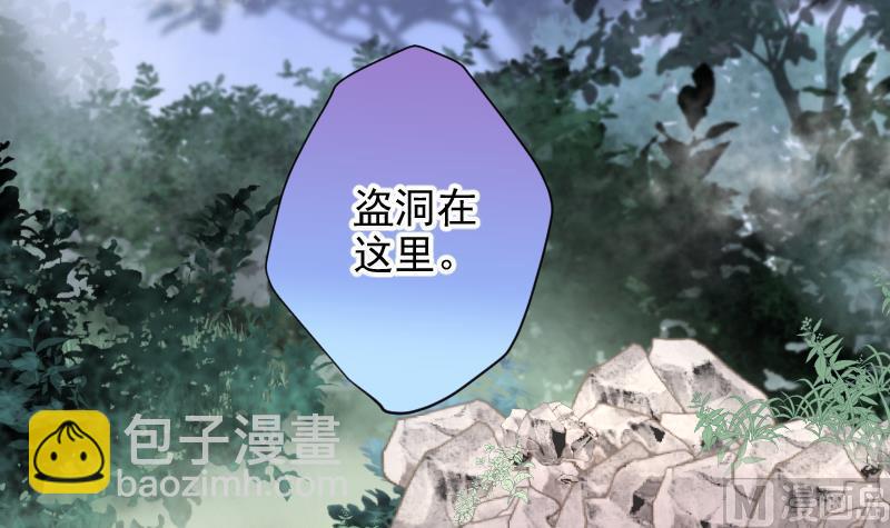 第167话 报应不爽 1(1/2)-第167话