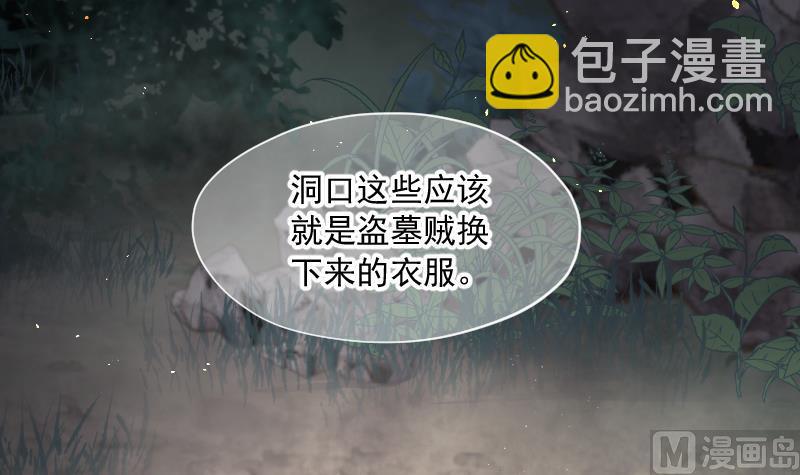 第167话 报应不爽 1(1/2)-第167话
