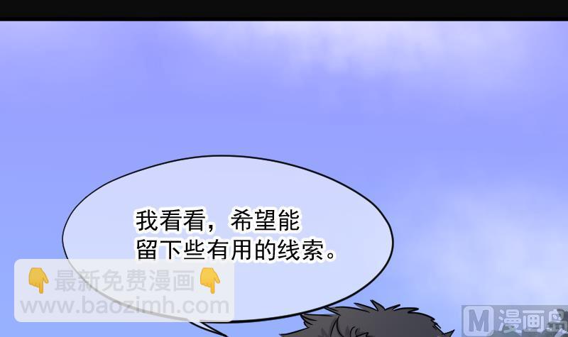 第167话 报应不爽 1(1/2)-第167话