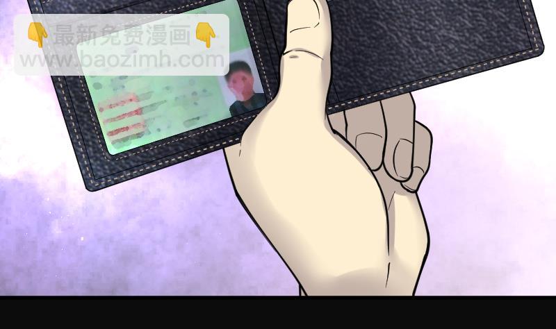 第167话 报应不爽 1(1/2)-第167话