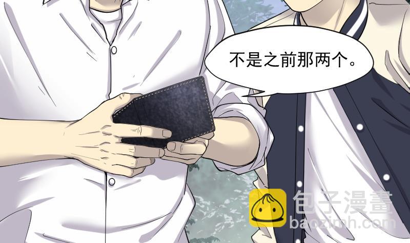 第167话 报应不爽 1(1/2)-第167话